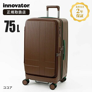 �C�m�x�[�^�[ innovator �X�[�c�P�[�X 75L M�T�C�Y �h�A�^�C�v �L�����[�P�[�X 4�� �@���a������ 6�� 7�� �o�� ���s [���K�i2�N�ۏ�] [��������] INV650DOR �u�����h