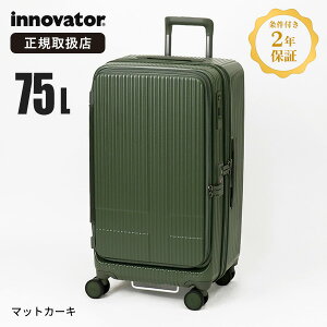 �C�m�x�[�^�[ innovator �X�[�c�P�[�X 75L M�T�C�Y �h�A�^�C�v �L�����[�P�[�X 4�� �@���������� 6�� 7�� �o�� ���s [���K�i2�N�ۏ�] [��������] INV650DOR �u�����h�y�|�C���g10�{�z�y�m�x���e�B�v��