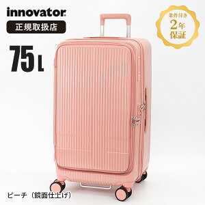 Cmx[^[ innovator X[cP[X 75L MTCY hA^Cv L[P[X 4 @ 6 7 o s [Ki2Nۏ] [] INV650DOR uhy|Cg10{zyIׂmxe