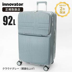 �C�m�x�[�^�[ innovator �X�[�c�P�[�X 92L L�T�C�Y �g�b�v�I�[�v�� 4�� �L�����[�P�[�X 7�� 8�� TSA���b�N �r�W�l�X �o�� ���s ��e�� �y�� �L���X�^�[ INV90 | �u�����h [���K�戵�X]