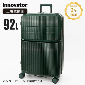 �C�m�x�[�^�[ innovator �X�[�c�P�[�X 92L L�T�C�Y �g�b�v�I�[�v�� 4�� �L�����[�P�[�X 7�� 8�� TSA���b�N �r�W�l�X �o�� ���s ��e�� �y�� �L���X�^�[ INV90 | �u�����h [���K�戵�X]�y�|�C���g10�{�z