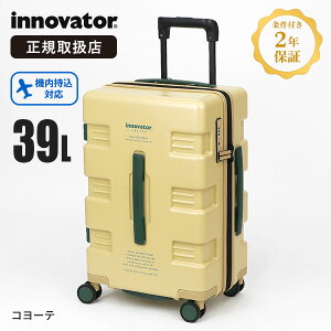 sI2l1lő100%|CgobNvGg[tCmx[^[ innovator X[cP[X 39L IW33 CARRY WAGON L[S STCY Cabin 4 TSAbN @ 1 2 o s Y