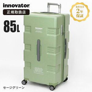 �C�m�x�[�^�[ innovator �X�[�c�P�[�X 85L IW88 CARRY WAGON �L�����[���S�� L�T�C�Y 4�� TSA���b�N 7�� 8�� �������s �o�� �����Y ���f�B�[�X [���K�i2�N�ۏ�] [��������] �u�����h