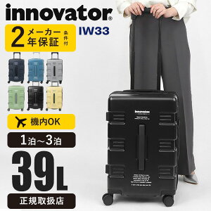 Cmx[^[ innovator X[cP[X 39L IW33 CARRY WAGON L[S STCY Cabin 4 TSAbN @ 1 2 o s Y fB[X [Ki2Nۏ] [] uhy|C