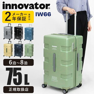 Cmx[^[ innovator X[cP[X 75L IW66 CARRY WAGON L[S MTCY 4 TSAbN 6 7 s o Y fB[X [Ki2Nۏ] [] uhy|Cg10{zyI