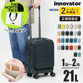 イノベーター innovator スーツケース 21L SSサイズ フロントオープン 4輪 機内持ち込み 1泊 2泊 出張 旅行 小型 コインロッカー対応 TSAロック 軽量 コンパクト 2年保証 送料無料 INV30 | 正規品【ノベルティプレゼント】