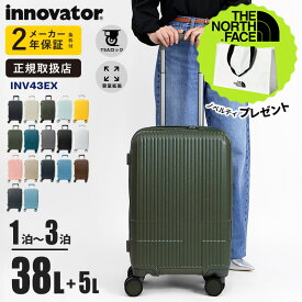イノベーター innovator スーツケース エキスパンダブル 容量拡張機能付き 38L+5L Sサイズ 軽量 ビジネスキャリー 4輪 1泊 2泊 2年保証 各色 INV43EX | ブランド [正規取扱店]【ノベルティプレゼント】