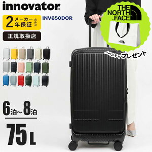Cmx[^[ innovator X[cP[X 75L MTCY hA^Cv L[P[X 4 @ 6 7 o s [Ki2Nۏ] [] INV650DOR uhy|Cg10{zyIׂv