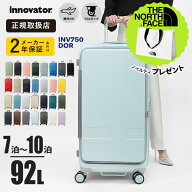 イノベーター innovator スーツケース 92L INV750DOR 4輪 ドアタイプ キャリーケース Lサイズ 7泊 8泊 大…
