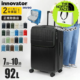 イノベーター innovator スーツケース 92L Lサイズ トップオープン 4輪 キャリーケース 7泊 8泊 TSAロック ビジネス 出張 旅行 大容量 軽量 キャスター INV90 | ブランド [正規取扱店]【ノベルティプレゼント】