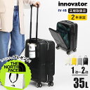 イノベーター innovator スーツケース 35L Sサイズ IV18 カップホルダー付き フロントオープン 軽量 キャリーケース 機内持ち込み 4輪 1泊 2泊 2年保証 各色 IV-18 | ブランド [正規取扱店]【ポイント10倍】【選べるノベルティプレゼント】