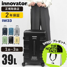 イノベーター innovator スーツケース 39L IW33 CARRY WAGON キャリーワゴン Sサイズ Cabin 4輪 TSAロック 機内持ち込み 1泊 2泊 出張 旅行 メンズ レディース [正規品2年保証] [送料無料] ブランド【ノベルティプレゼント】