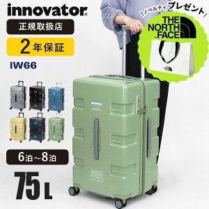 Cmx[^[ innovator X[cP[X 75L MTCY CARRY WAGON L[S 4 6 7 [Ki2Nۏ] [] eF IW66 | uh [K戵X]y|Cg10{zyIׂv[gT