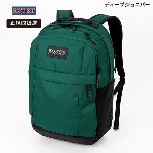 jansport リュック 緑 jansport リュック 通学 の人気商品一覧 安い 