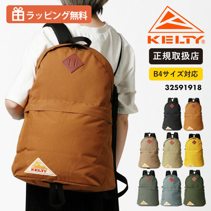 楽天市場】《300円OFFクーポン配布中》ケルティ KELTY リュック 