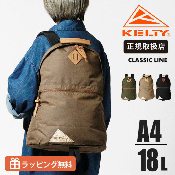 楽天市場】《500円OFFクーポン配布中》KELTY ケルティ デイパック 18L 