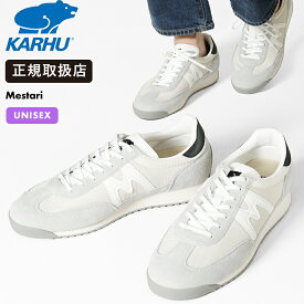カルフ KARHU スニーカー メンズ レディース メスタリ Mestari ドーンブルー ブライトホワイト 靴 KH805039 Dawn Blue / Bright White | ブランド [正規取扱店]【ポイント10倍】