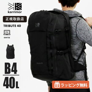 �J���}�[ KARRIMOR tribute 40 �o�b�N�p�b�N �����b�N 40L ��e�� �����Y ���f�B�[�X 2�C�� PC���[ 15�C���`�Ή� B4�Ή� �L�����[�I�� ���s �o�� �ʋ� �ʊw �g���x�� �f�C�p�b�N �i�C���� �u���b�N 50123
