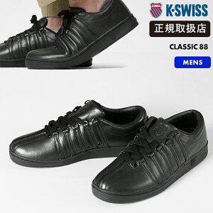 P[XCX K-SWISS KXCX Xj[J[ Y CLASSIC 88 NVbN88 ubN BLACK C 2KSU-088 BK | uh [K戵X]y|Cg10{z