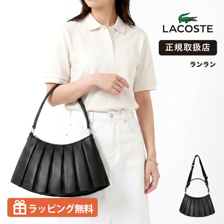 楽天市場】ラコステ LACOSTE レディース ハンドバッグ ランラン 2WAY 
