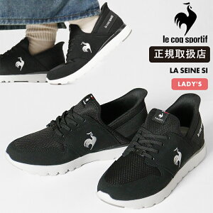 RbNX|eBt le coq sportif Xj[J[ fB[X  Z[k LA SEINE SI ubN zCg C LU4FSN52LZ BKWH | uh [K戵X]y|Cg10{&N[|z
