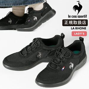 RbNX|eBt le coq sportif Xj[J[ fB[X LA RHONE  [k ubN ubN C LU5SSN08LZ BKBK | uh [K戵X]y|Cg10{z