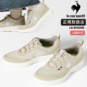 RbNX|eBt le coq sportif Xj[J[ fB[X LA RHONE  [k GN C QL3VJC05ER ECRU | uh [K戵X]y|Cg10{z