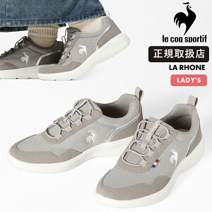 RbNX|eBt le coq sportif Xj[J[ fB[X LA RHONE  [k O[ C QL3VJC05GY GRY | uh [K戵X]y|Cg10{z