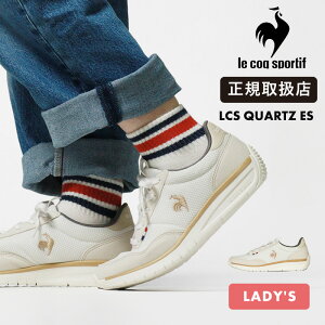 RbNX|eBt le coq sportif Xj[J[ fB[X NI[c LCS QUARTZ ES zCg x[W C 2025AW LU5FSN67LZ WHBG | uh [K戵X]y|Cg10{z