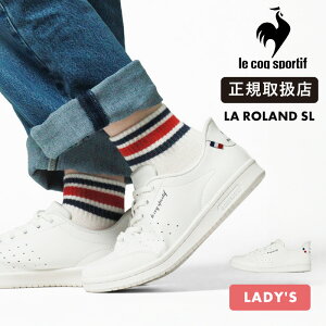 RbNX|eBt le coq sportif Xj[J[ fB[X  [ LA ROLAND SL zCg ubN C QL3XJC06WB F | uh [K戵X]y|Cg10{z