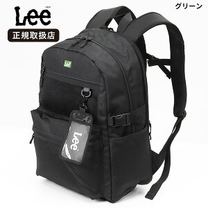 ���[ Lee �X�N�[���o�b�O �����b�N D.yeah �f�B�[�C�F�A �����b�N�T�b�N �ʊw�p �X�N�o �y�� ��e�� 27L 2�C�� ���w�� ���Z�� �����Y ���f�B�[�X �� 320-4940 | �u�����h [���K�戵�X]