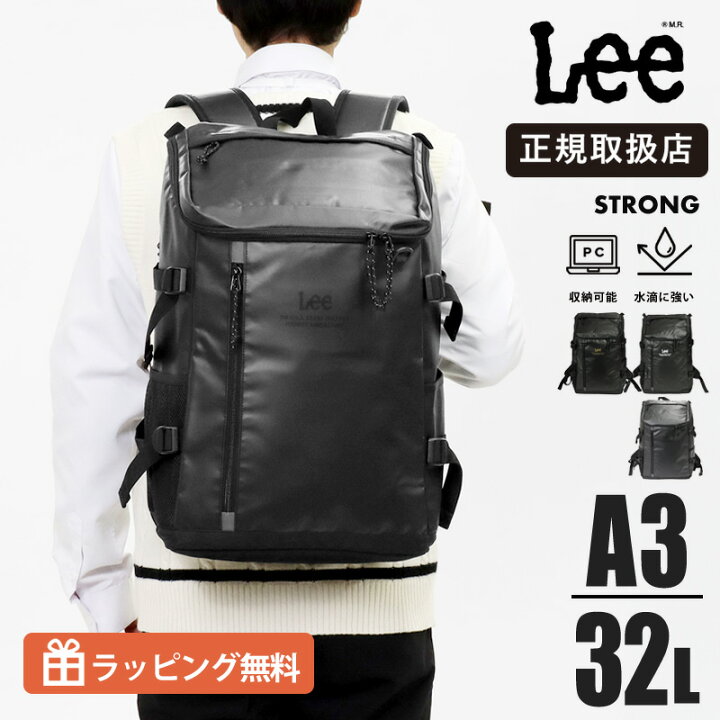 楽天市場】《10%OFFクーポン配布中》リー Lee リュックサック strong 