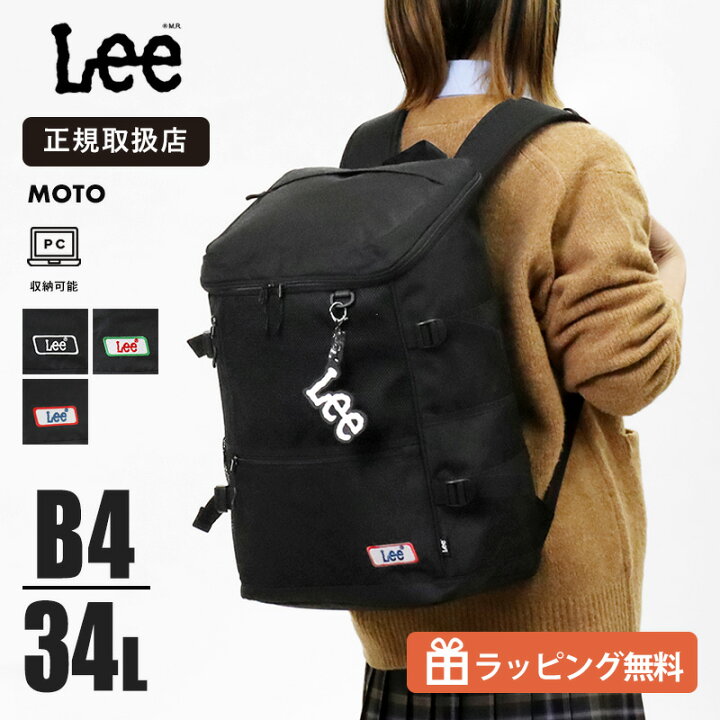 楽天市場】リー Lee リュック リュックサック 34L 大容量 スクエア型 