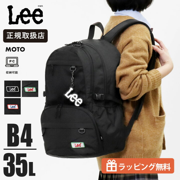 楽天市場】Lee リー リュック リュックサック 35L 大容量 軽量 通学 
