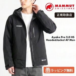 �}���[�g MAMMUT �S�A�e�b�N�X �W���P�b�g Ayako Pro 2.0 HS Hooded Jacket AF GORE-TEX �}�E���e���p�[�J�[ ���C���E�F�A �h�� �h�� �ϐ��� 28000mm �� �u���b�N 1010-30281 ���K�i