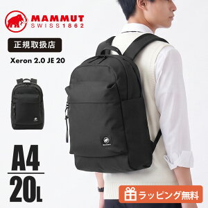 �}���[�g MAMMUT �����b�N Xeron 2.0 JE 20 �o�b�N�p�b�N �f�C�p�b�N 20L ���{���� �G�N�Z���� �ʋ� �ʊw �A�E�g�h�A �����Y ���f�B�[�X �y�� 105267 [���K�戵�X]