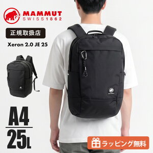 �}���[�g MAMMUT �o�b�N�p�b�N Xeron 2.0 JE 25 �G�N�Z���� 25L �f�C�p�b�N �����b�N ���{���� �����Y ���f�B�[�X �ʋ� �ʊw �A�E�g�h�A �y�� ���S 105271 | �u�����h [���K�戵�X]
