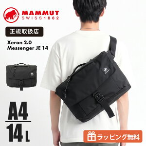 �}���[�g MAMMUT ���b�Z���W���[�o�b�O Xeron 2.0 Messenger JE 14 �G�N�Z���� �W���p���G�N�X�N���[�V�u ���{���� �V�����_�[�o�b�O A4 PC���[ �����Y ���f�B�[�X 105273 | �u�����h [���K�戵�X]