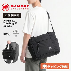 �}���[�g MAMMUT �g�[�g�o�b�O Xeron 2.0 3way �V�����_�[�o�b�O ���{���� �G�N�Z���� �W���p���G�N�X�N���[�V�u �~�h�� 14L �����Y ���f�B�[�X �΂ߊ|�� ���� �y�� ���S 105306 [���K�戵�X]