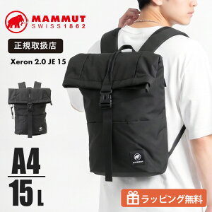 �}���[�g MAMMUT �����b�N Xeron 2.0 JE 15L �f�C�p�b�N �o�b�N�p�b�N �G�N�Z���� �W���p���G�N�X�N���[�V�u ���{���胂�f�� �����Y ���f�B�[�X 105383 �J�W���A�� ���΂� [���K�戵�X]