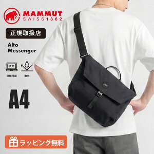 �}���[�g MAMMUT ���b�Z���W���[�o�b�O Alto Messenger 8L �u���b�N 2810-01500 �V�����_�[�o�b�O �΂߂��� 13�C���` PC���[ A4 �y�� ���� ���΂� �����Y ���f�B�[�X �ʋ� �ʊw �A�E�g�h�A [���K�戵�X]
