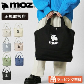 モズ moz トートバッグ ショルダーバッグ VASKA-ZZHC レディース メンズ 2way 帆布 キャンバス 斜めがけ 各色 ZZHC-01 | ブランド [正規取扱店]【ポイント10倍&クーポン】