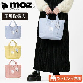 モズ moz トートバッグ レディース 帆布 キャンバス ミニトート VASKA-ZZHC ランチトート 各色 ZZHC-04X | ブランド[正規取扱店]【ポイント10倍】