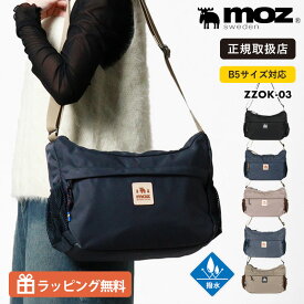 moz モズ ショルダーバッグ レディース 斜めがけ 軽量 撥水 多機能 バッグ 7.6L マザーズバッグ 通勤 通学 旅行 ZZOK-03 | 北欧ブランド [正規取扱店]【ポイント10倍&クーポン】【ノベルティプレゼント】