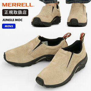  MERRELL Xj[J[ Y WO bN JUNGLE MOC NVbNg[v CLASSIC TAUPE C J60801 | uh [K戵X]y|Cg10{z