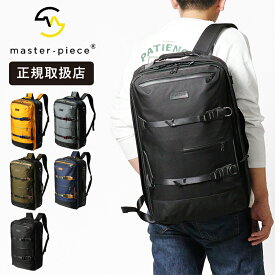 マスターピース master-piece リュックサック potential ポテンシャル 3WAY ビジネスリュック ビジネスバッグ 各色 01740-v3 | ブランド [正規取扱店]【ポイント10倍】【ノベルティプレゼント】