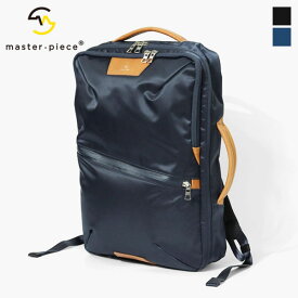 マスターピース master-piece リュックサック Progress プログレス 2WAY ビジネスリュック ブリーフケース ビジネスバッグ メンズ 日本製 各色 02390 | ブランド [正規取扱店]