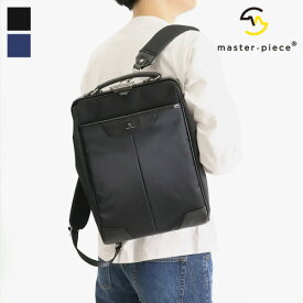 マスターピース master-piece リュックサック M tact ver.2 タクト リュック ダレスバッグ 各色 04023-v2 [正規取扱店]【ノベルティプレゼント】