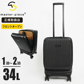 マスターピース master-piece スーツケース TROLLEY トローリー 34L キャリーケース 1泊 2泊 3泊 軽量 メンズ 505002 | ブランド [正規取扱店]