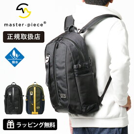 マスターピース master-piece リュックサック Archives master-piece 30th Anniversary Series リュック 30周年記念 メンズ バッグ 日本製 各色 03010 | ブランド [正規取扱店]【ノベルティプレゼント】